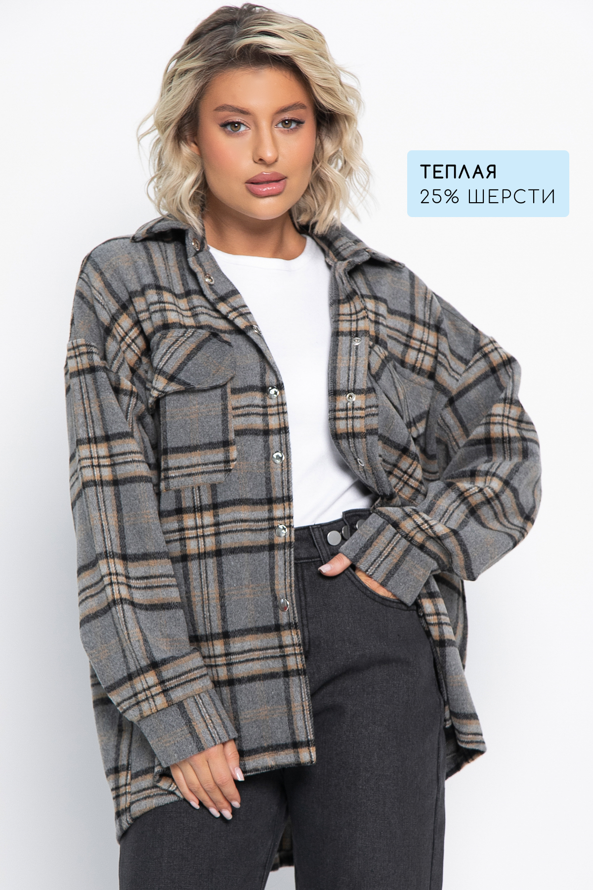 Пальто-рубашка Хармони (серо-бежевая) Б15041-5М