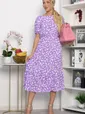 Платье Мирэль (сиреневое) П13860-35М