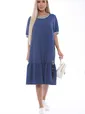 Платье "Рита" (синее) П8915