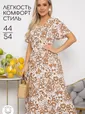 Платье Иоланда (бело-коричневое) П13678-5М