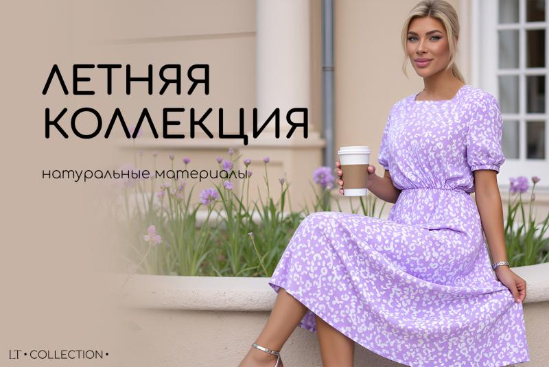 Что закупать летом: топовые позиции, которые продаются быстро