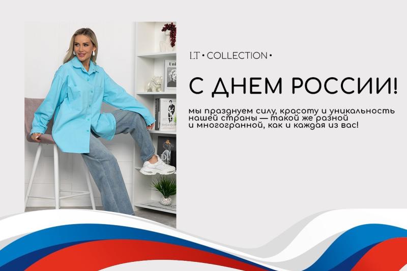 Выбирайте отечественного производителя: почему это выгодно, разумно и модно