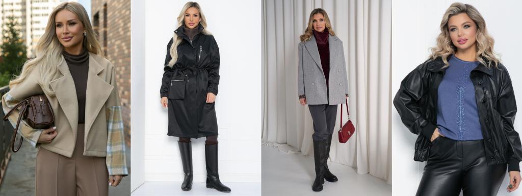 верхняя одежда.jpg верхняя одежда.jpg