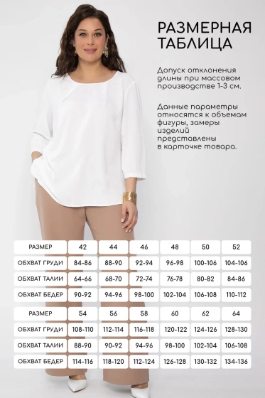 Костюм Камила (джинс) К10346