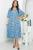 Платье "Натали" (голубое) П5303