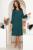 Платье "Надежда" (грин) П4292 Платье "Надежда" (грин) П4292