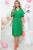 Платье "Аллегра" (грин) П5342 Платье "Аллегра" (грин) П5342